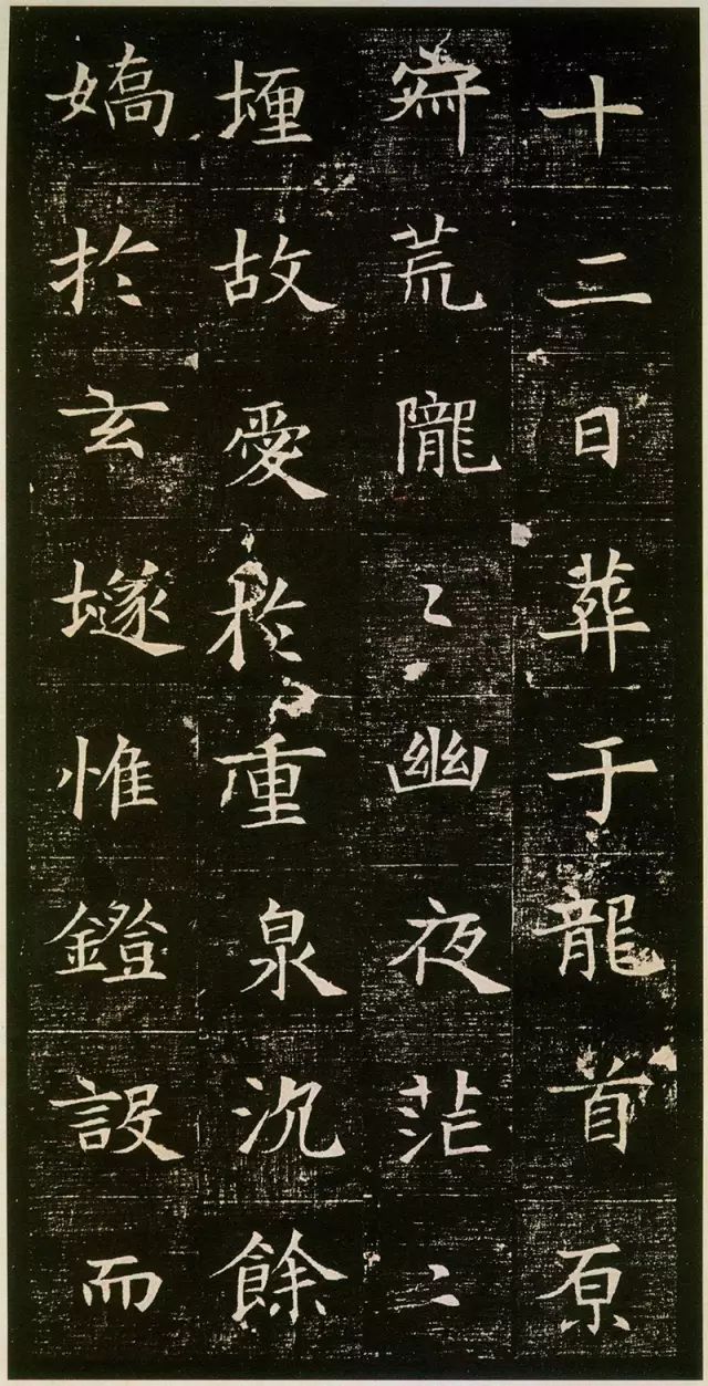 董美人墓志有几个版本,隋董美人墓完整版