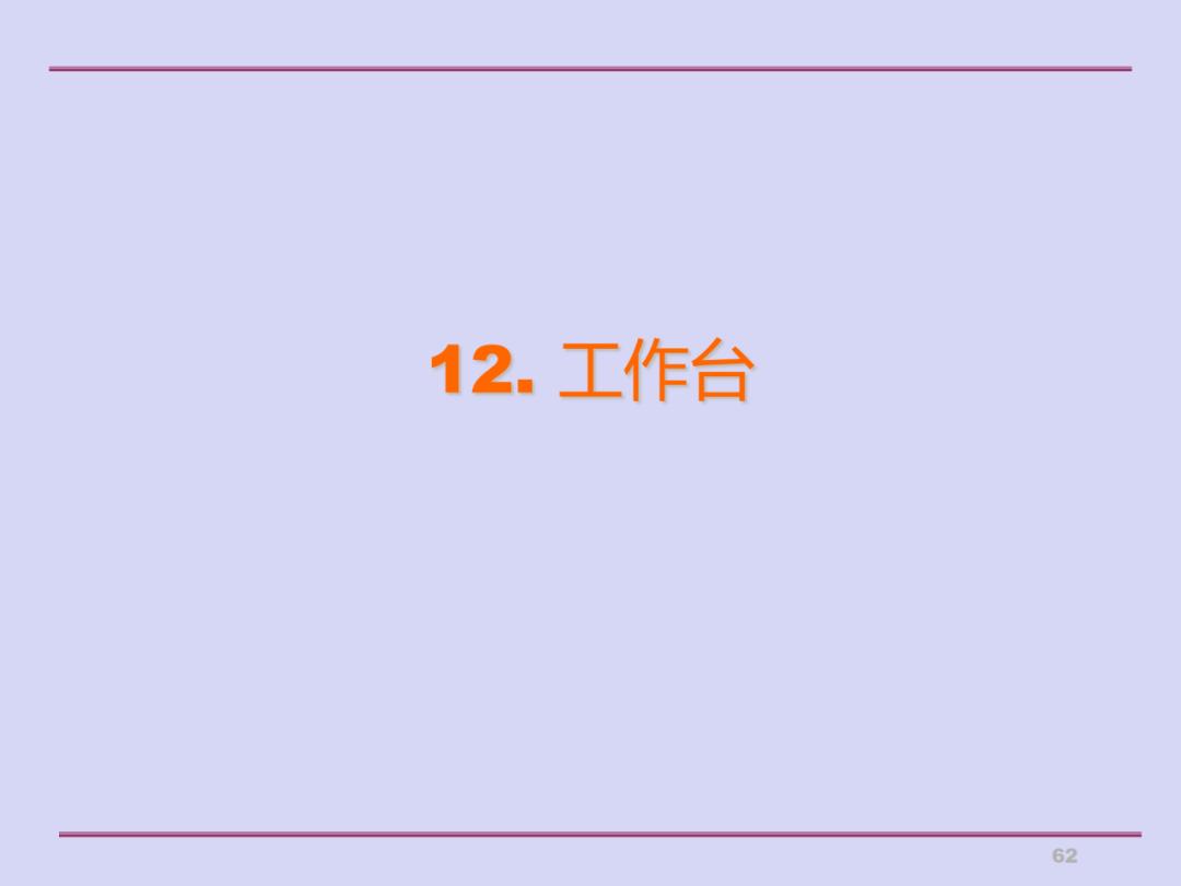 推行5s现场管理的做法,5s现场管理典型经验案例