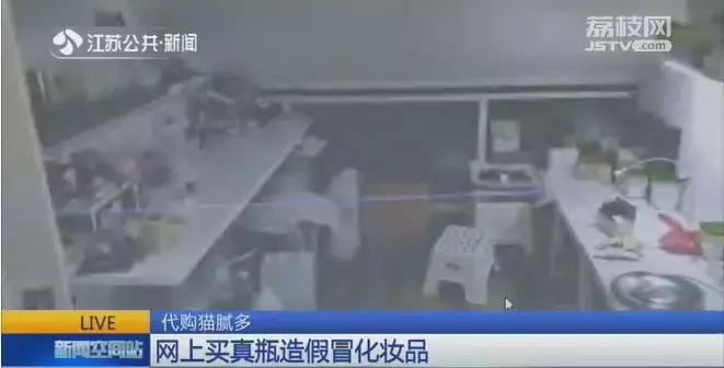 虚假宣传的网红化妆品,网红化妆品代购骗局