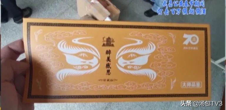 春节假酒事件,春节假酒的标准