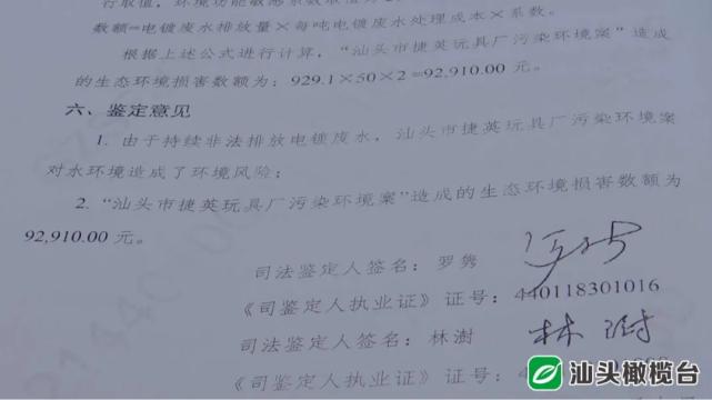 河南的老板在广东汕头澄海玩具厂,汕头澄海莱美工业区群星玩具厂