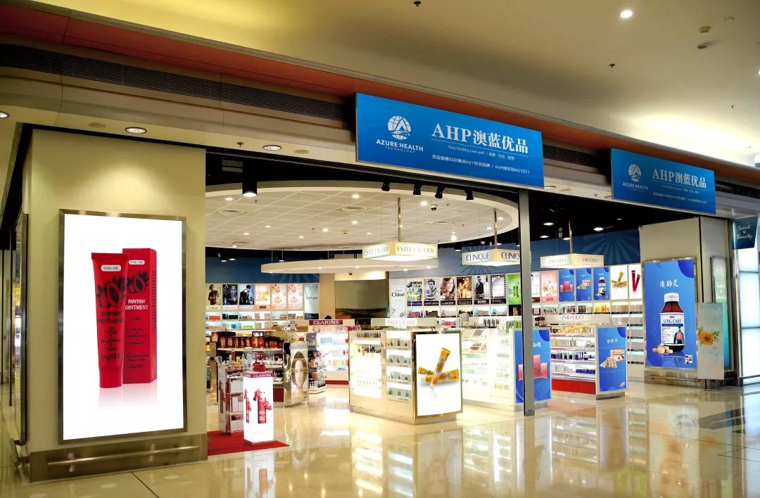 澳洲蓝智康科技有限公司靠谱吗,澳蓝智康爱特科技