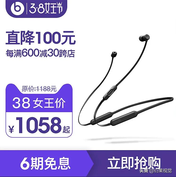 电商怎么做主图详情图,电商主图设计图片