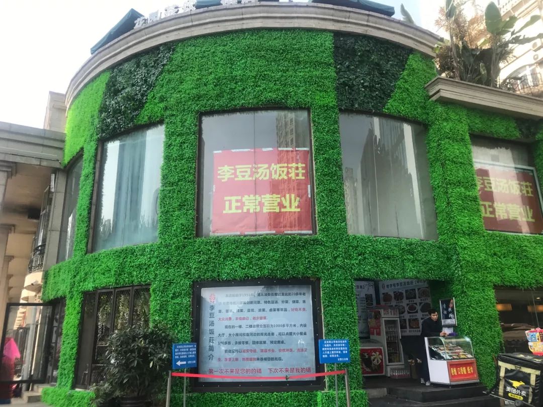 成都网红外卖,盘点那些网红外卖