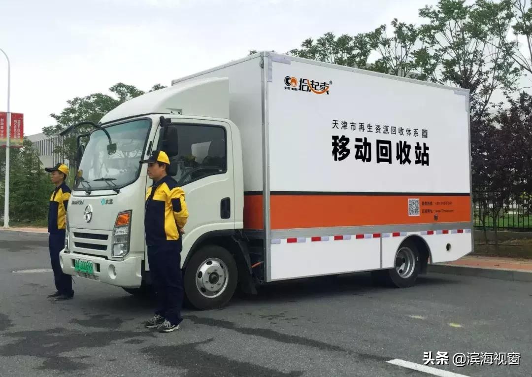 网上怎么下单回收垃圾,天津的垃圾是怎么处理的