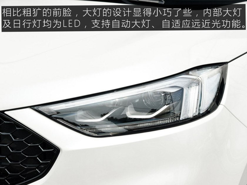 福特锐界汉兰达哪个更适合家庭用,福特锐界汉兰达途昂选择哪一个好