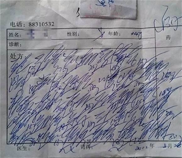 医疗ppt怎么把封面做得好看,医疗ppt目录怎么制作