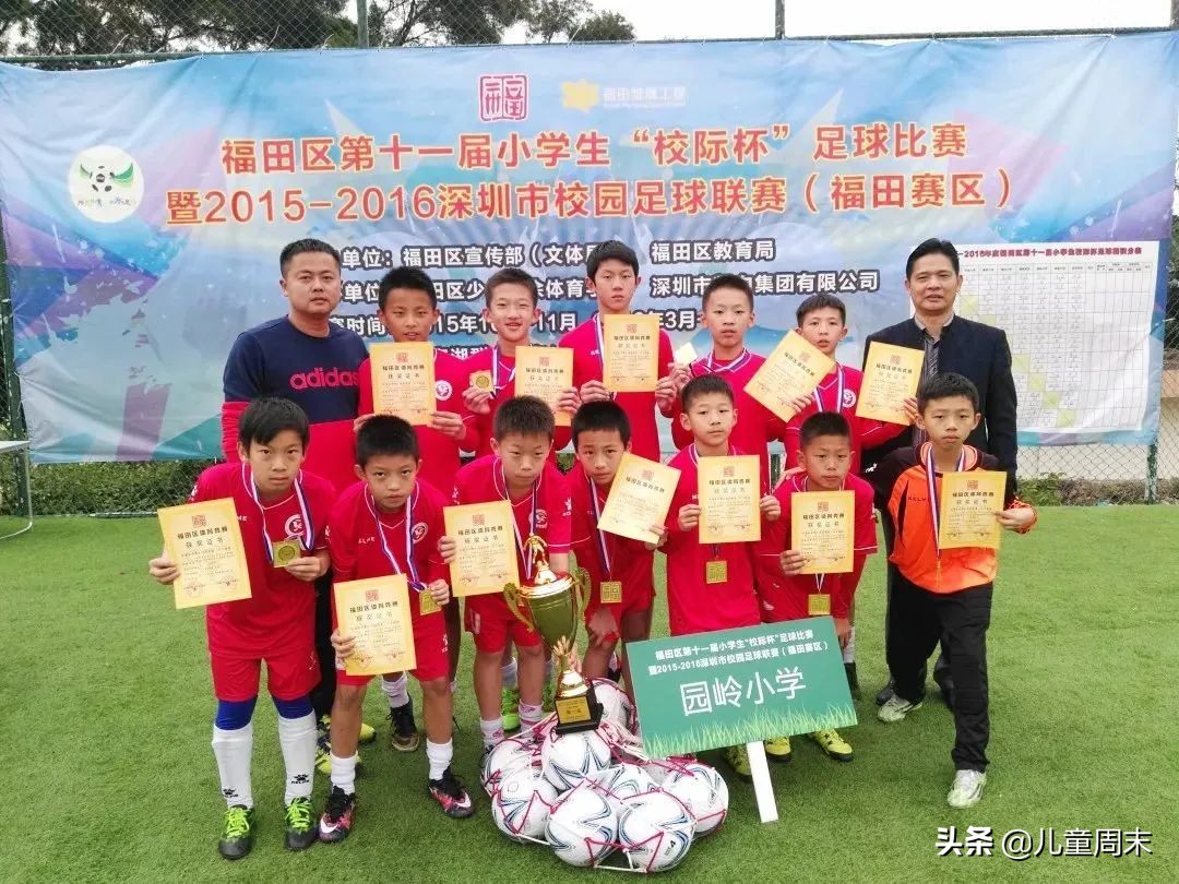 荔园小学录取积分,深圳荔园外国语小学录取积分