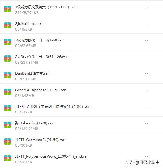 日语不认识也能看懂的词,日语好学又常用的词