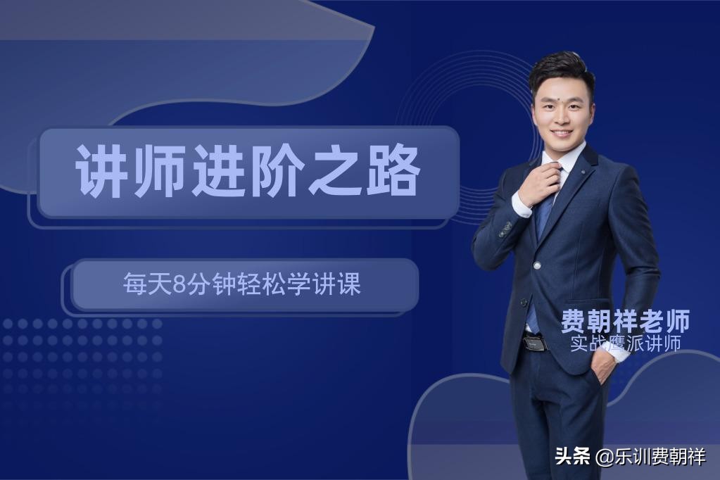 教师授课技巧,如何提升教师团队的授课技巧