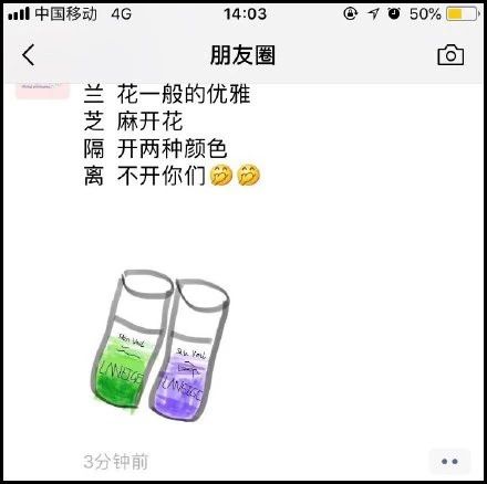 微商代购的灵魂画手,微商变身灵魂画手代购