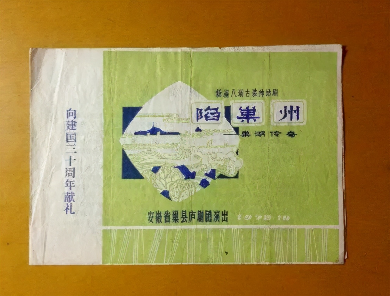 巢湖人说话的特点,巢湖人很精明吗