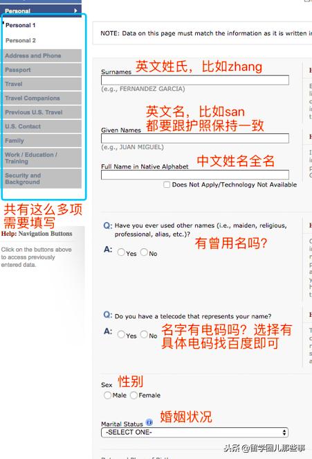 想要申请去美国留学,申请美国ds160表怎么交费用
