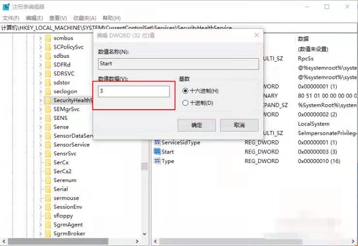 永远关闭电脑自动更新,怎么永久关闭电脑自带杀毒软件