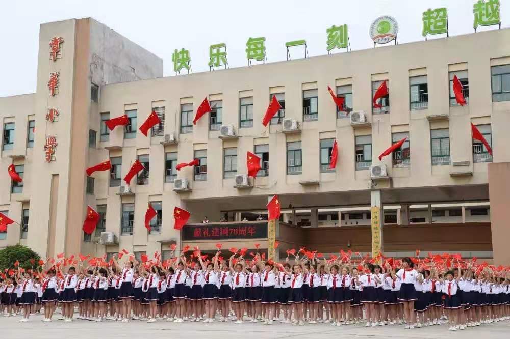 监利县章华小学：翰墨致远，一笔一画书华章