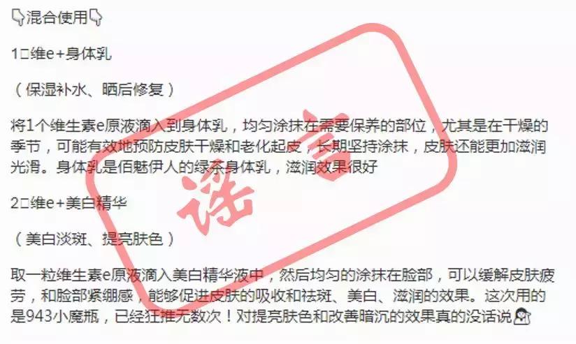 矿泉水敷脸再使用面霜,矿泉水兑护肤水敷脸有什么效果