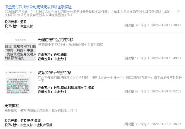 连收9张罚单,连收10张罚单