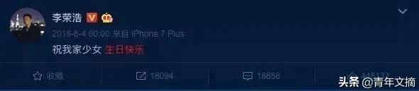 李荣浩，好惨一男的