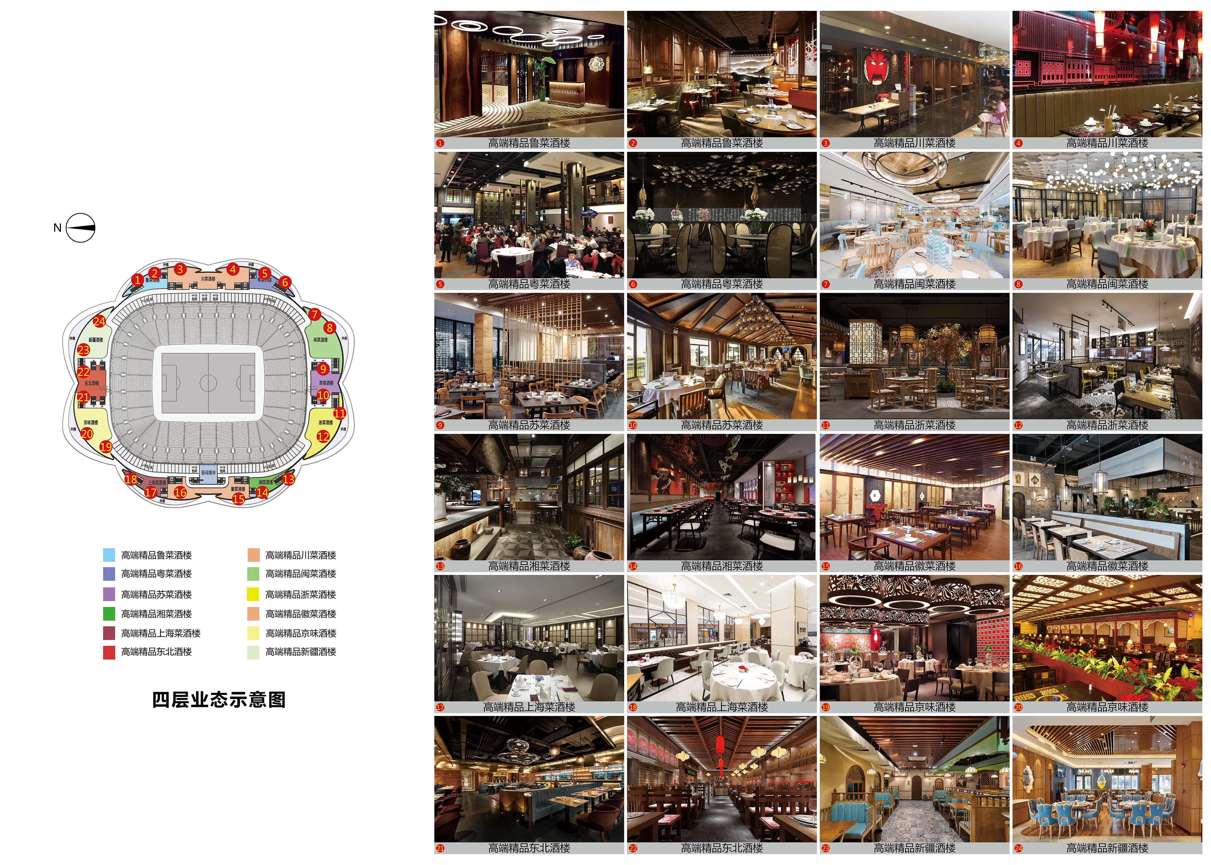 海花岛许家印签约,海花岛许家印投资多少