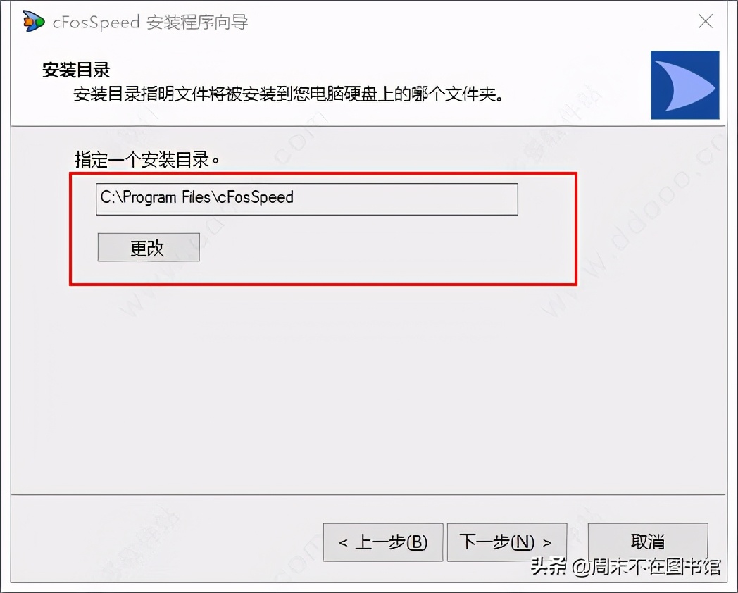 cfosspeed调试,cfosspeed安装一般要多久
