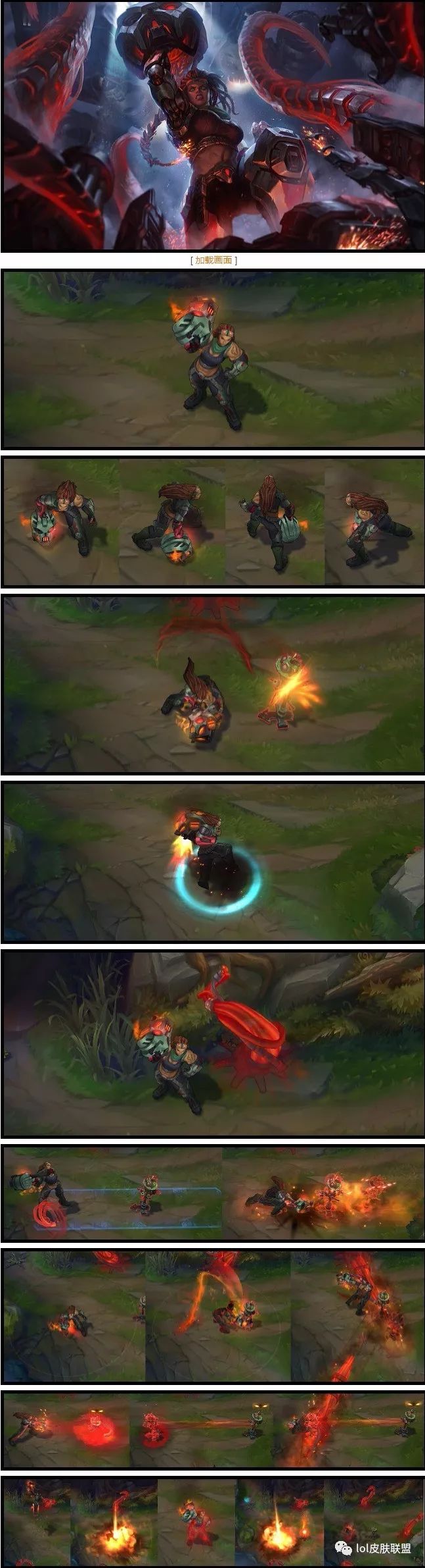 lol本周半价皮肤,本周半价皮肤lol4月