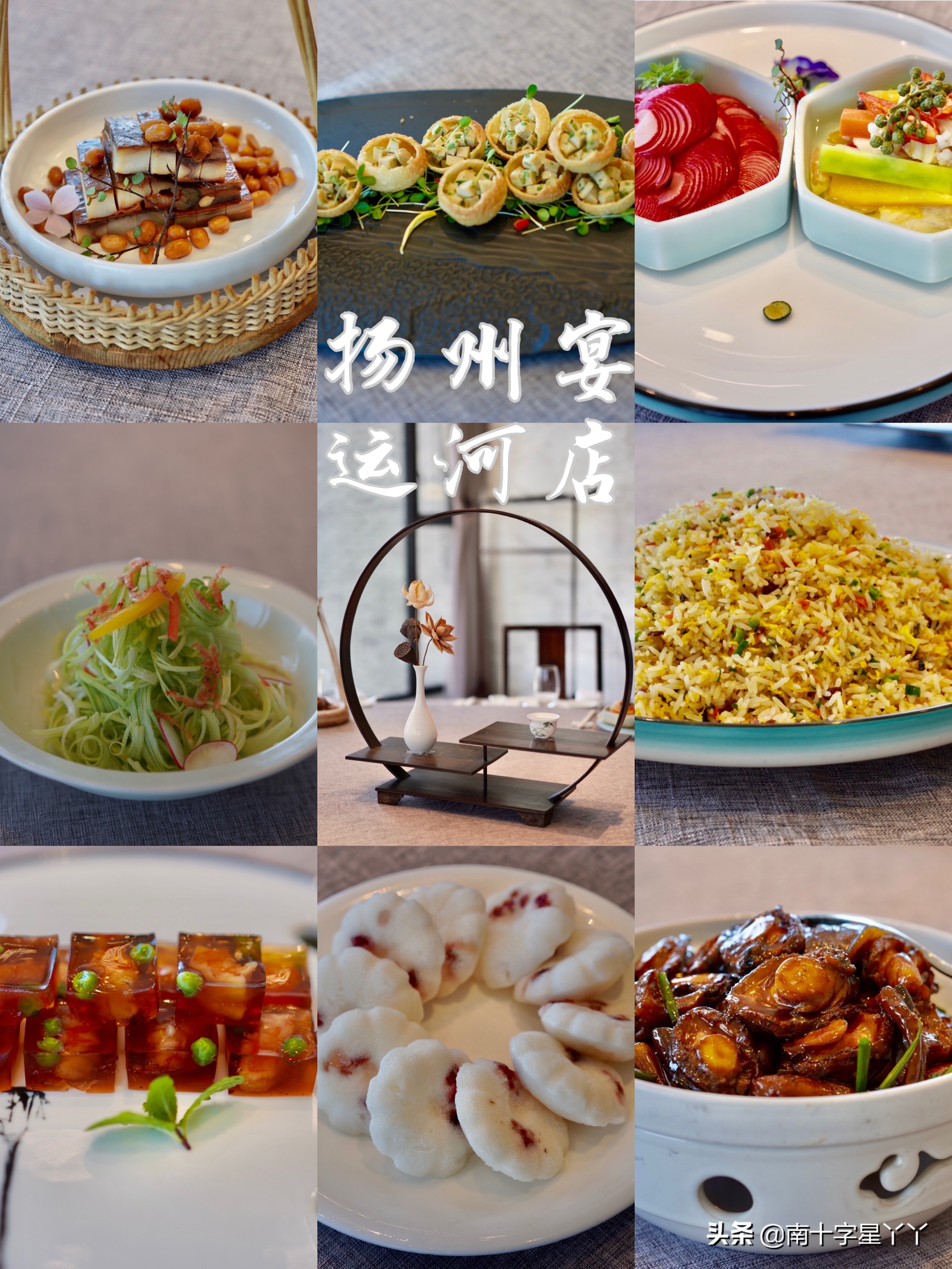 吃遍扬州的旅游博主带你来扬州最好的十家餐厅，人均200吃到爽