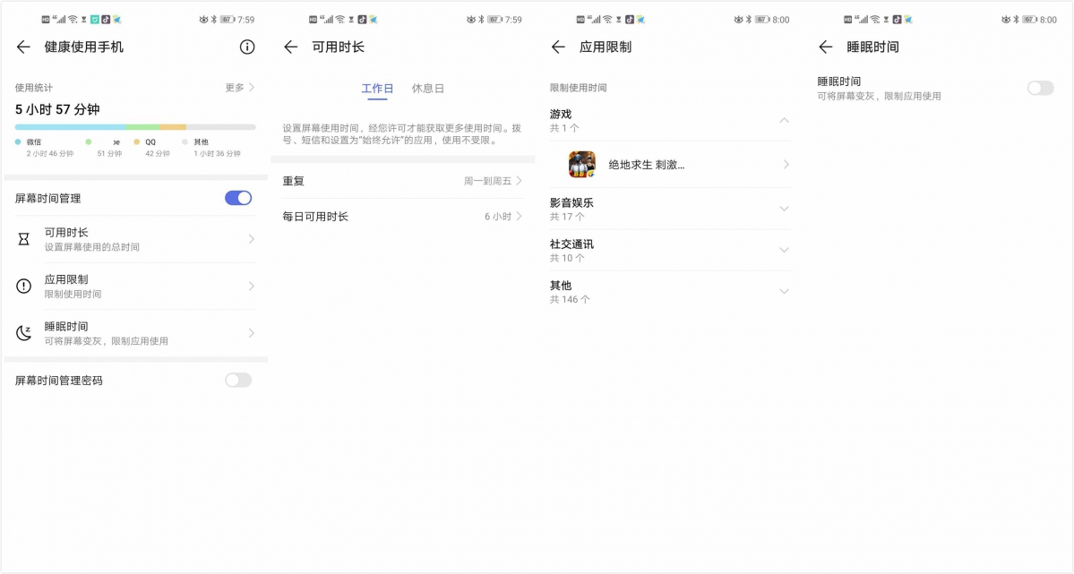 华为nova4最好用的10.0版本,华为nova4有望升级4.0吗