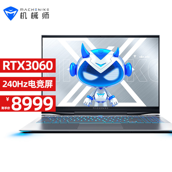 2021笔记本4000-5000性价比排行,2023年笔记本选购最强攻略