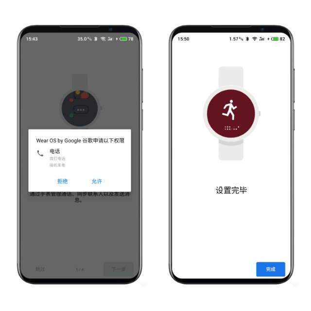 阿玛尼第五代智能手表,阿玛尼手表5a