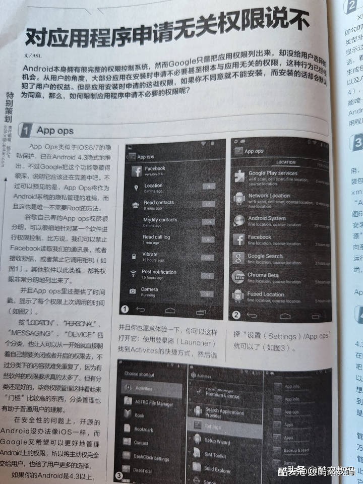 那些已经逝去的回忆,那些早已逝去的回忆