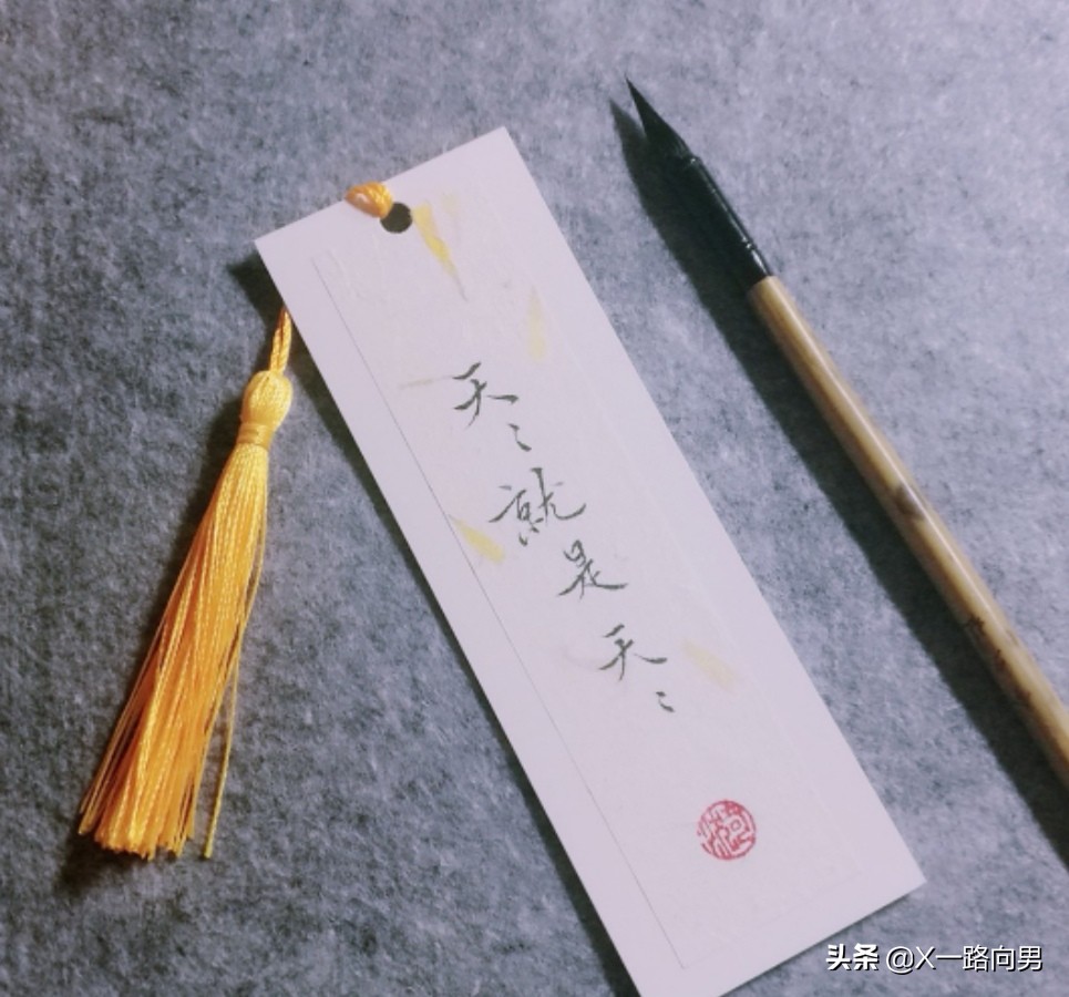 为什么我的字如此难看？怎样让‘’字‘’找回自信？看这里