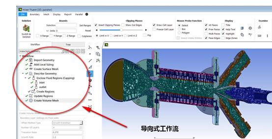 fluent缃戞牸鍒掑垎宸ュ叿,meshing缃戞牸鍒掑垎姝ラ