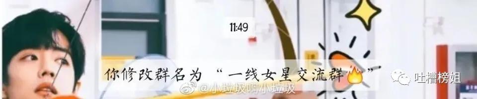 大学生宿舍群名有多野,大学生宿舍的奇葩群