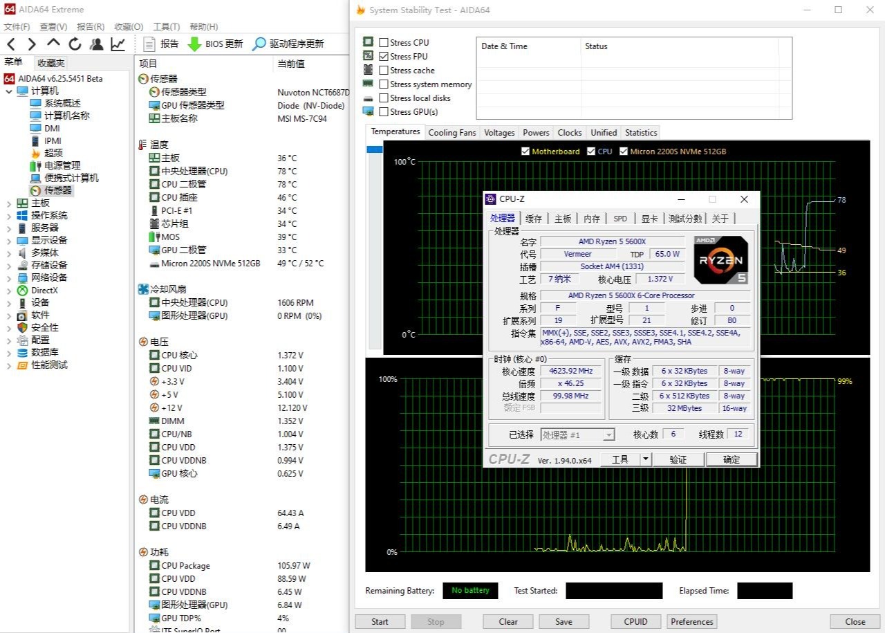 5600x搭配2080ti,5600x搭配1060显卡测试