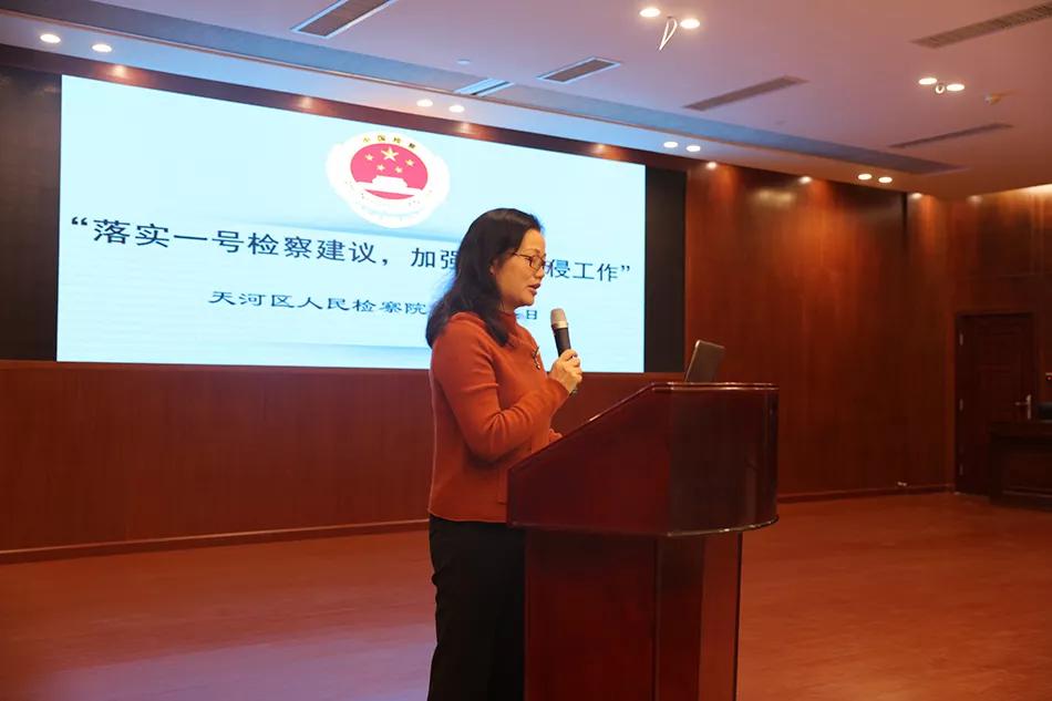 百名校长共聚天河检察，齐心守护平安童年