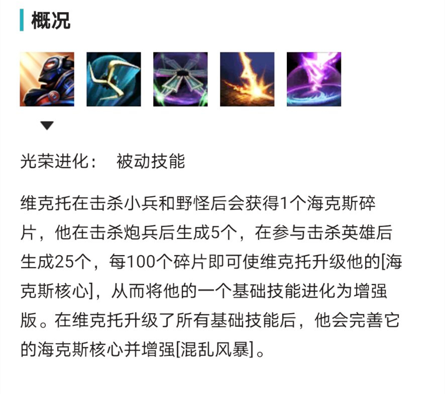 lol大嘴是什么英雄,lol大嘴英雄