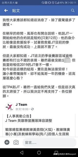 风哥什么时候离开rng的,风哥什么时候离开rng