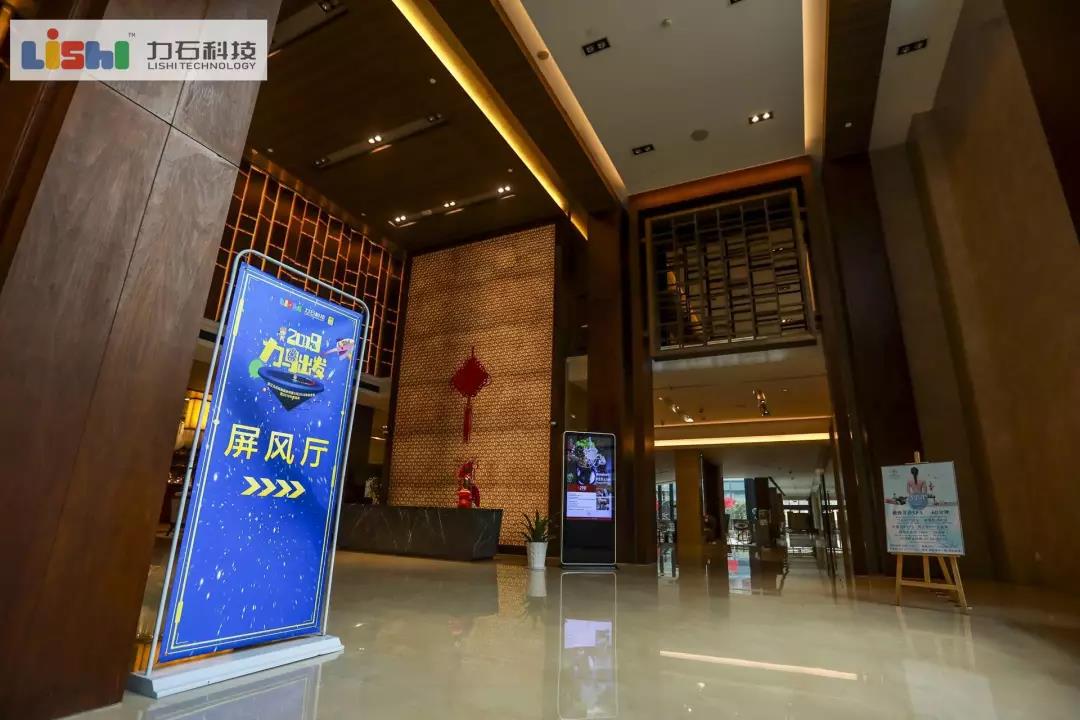 力马出发公司,力马出发创始人