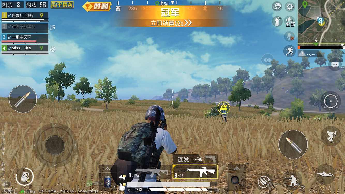 “吃鸡”为何“炸鱼塘”也越来越难了？玩家用1个成语总结