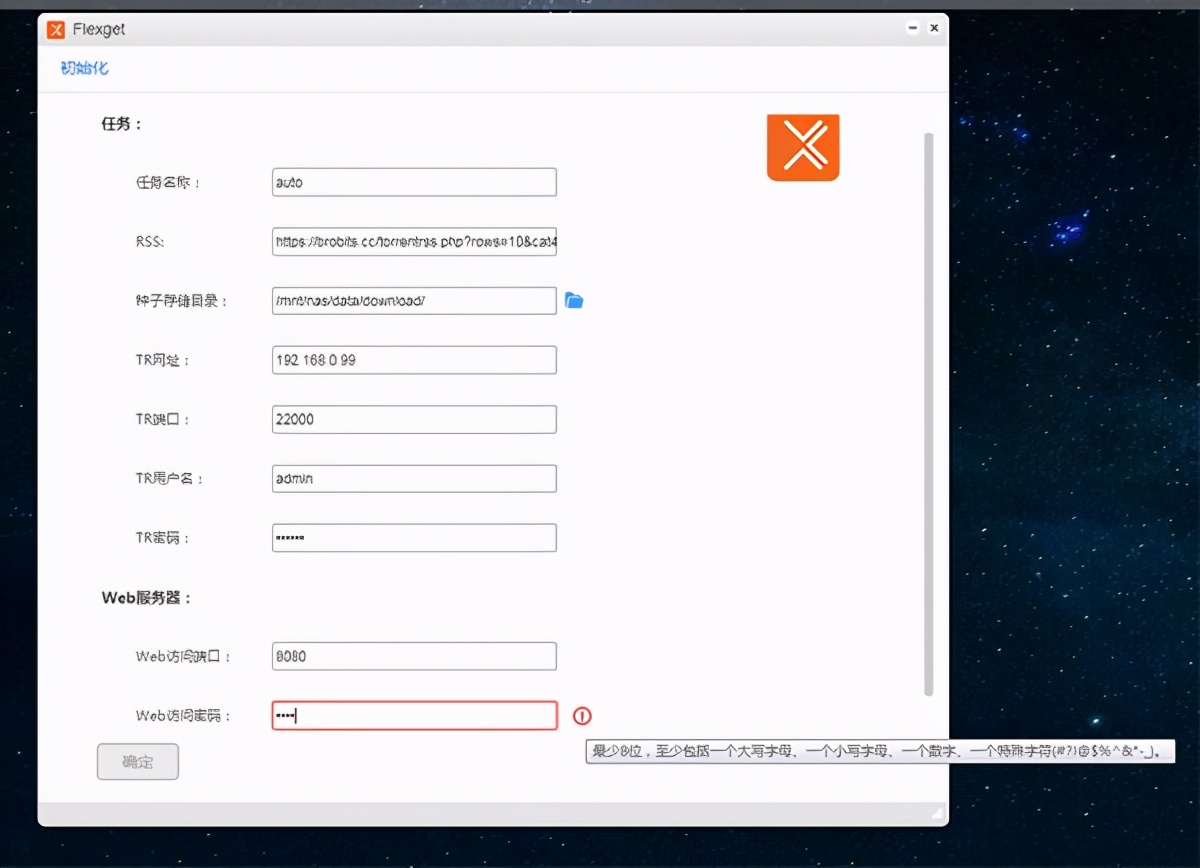 家庭影院片源使用方法,家庭电影片源解决方案