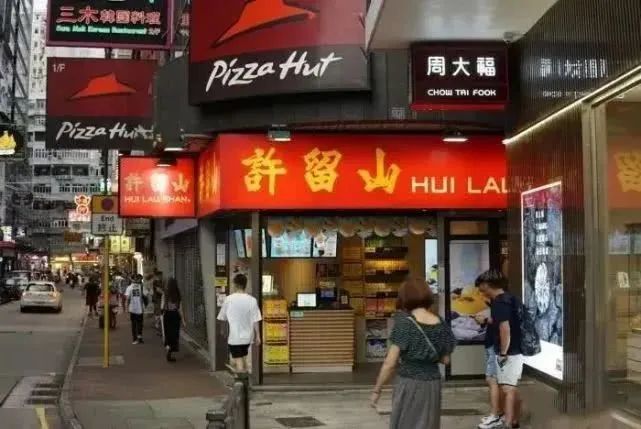 厦门许留山现状,香港许留山闭店吗