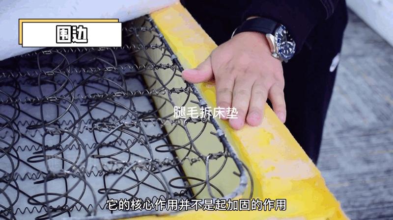 拆解棕床垫,乳胶床垫拆卸全过程