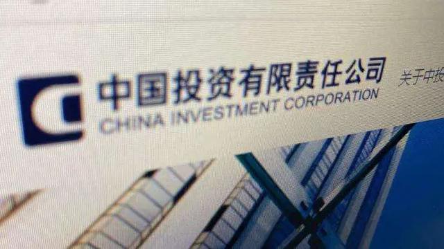 中投旗下公司名单,中投集团和中信集团哪个厉害