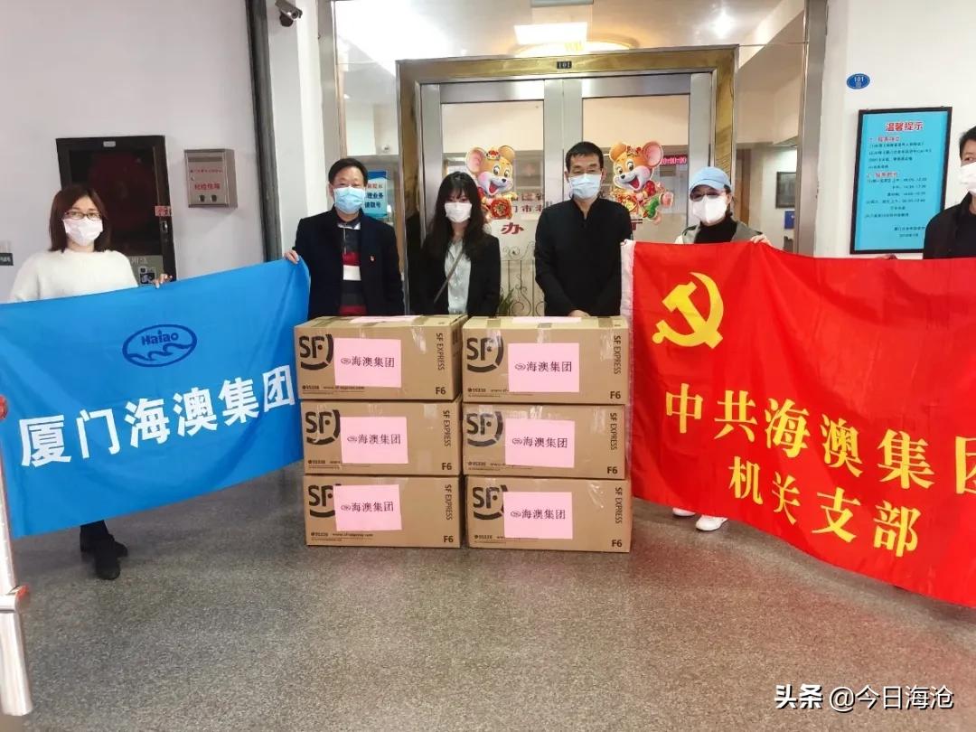 捐款过亿是真的吗,捐款3000亿