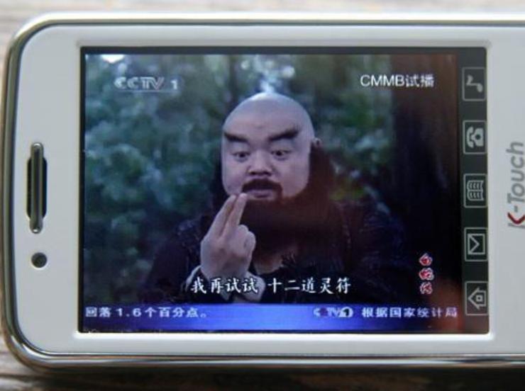 04年发布的手机诺基亚,功能机诺基亚6600