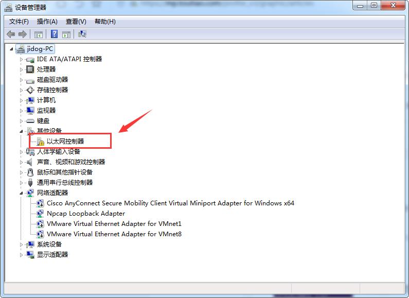 电脑显示没有网卡,电脑显示没有显卡驱动怎么办