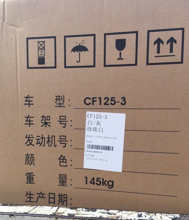 摩托车春风狒狒cf125,春风125摩托车适合1米5的人骑