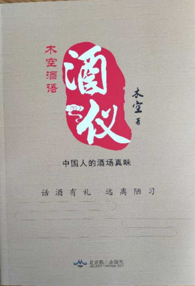 聚会如何避免少喝酒,社交喝酒注意事项