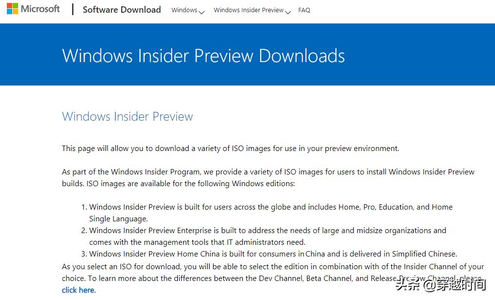微软原版windows11系统安装教程,微软windows11官方正版iso镜像