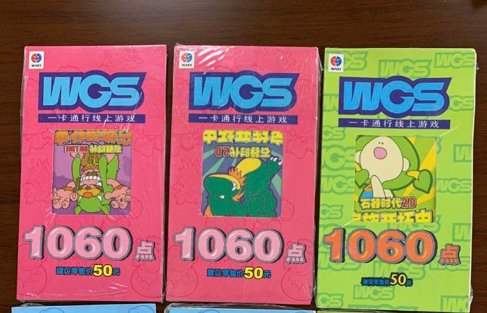 纯点卡收费的网游推荐,点卡收费的老网游